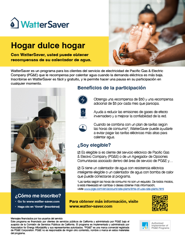 2026 WatterSaver Customer Flyer 